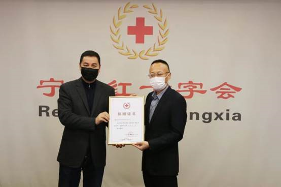 萬(wàn)眾一心，阻擊疫情！公司向?qū)幭募t十字會(huì)捐款300萬(wàn)元 助力疫情防控 
