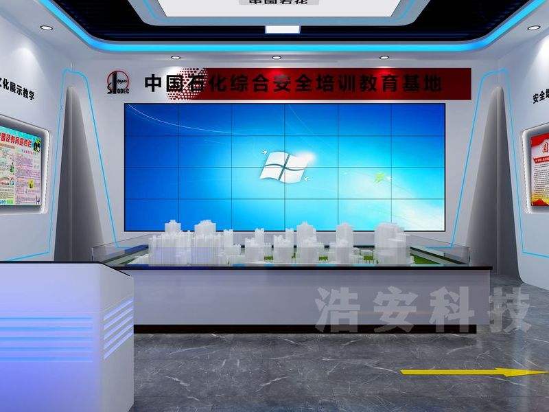 中石化 天津東郊石油庫安全實訓(xùn)基地.jpg